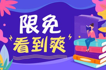 菲律宾如何申请回中国签证 办理中国签证条件是什么